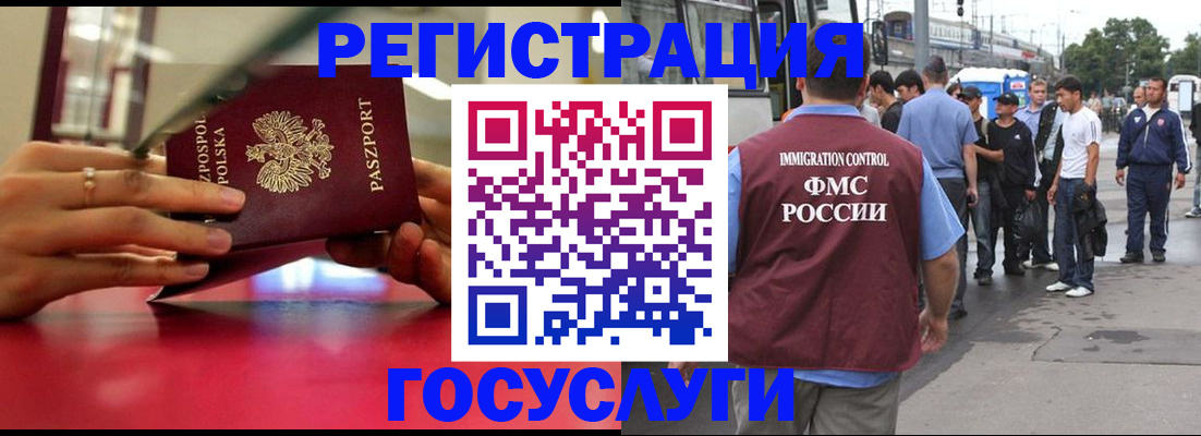 прописка поиск в Качканаре