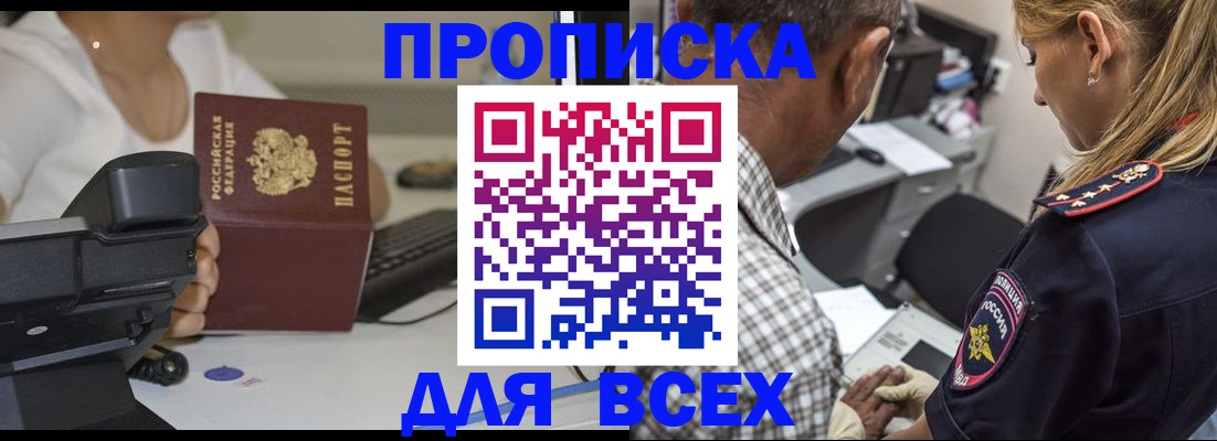 найти адрес прописки в Качканаре